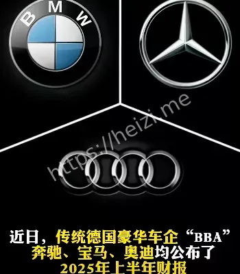 西方车企利润暴跌