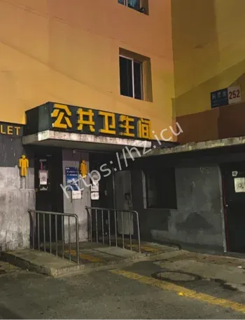 小红书探厕笔记实用攻略